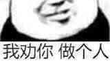 up竟被女主播骗去做了这种事...